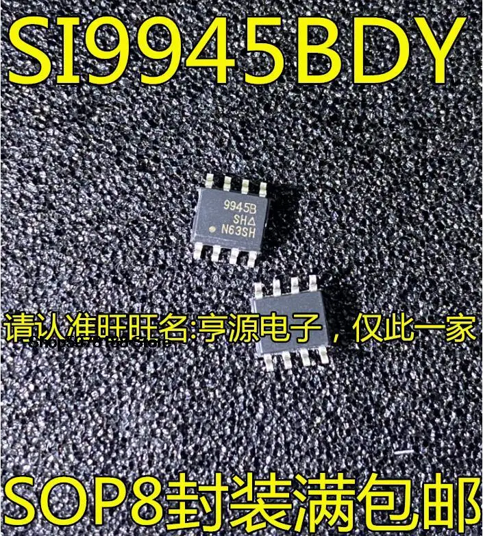 10 шт. SI9945B SI9945BDY-T1-GE3 SI9945BDY 9945B оригинальная новая быстрая доставка
10 шт. SI9945B SI9945BDY-T1-GE3 SI9945BDY 9945B оригинальная новая быстрая доставка