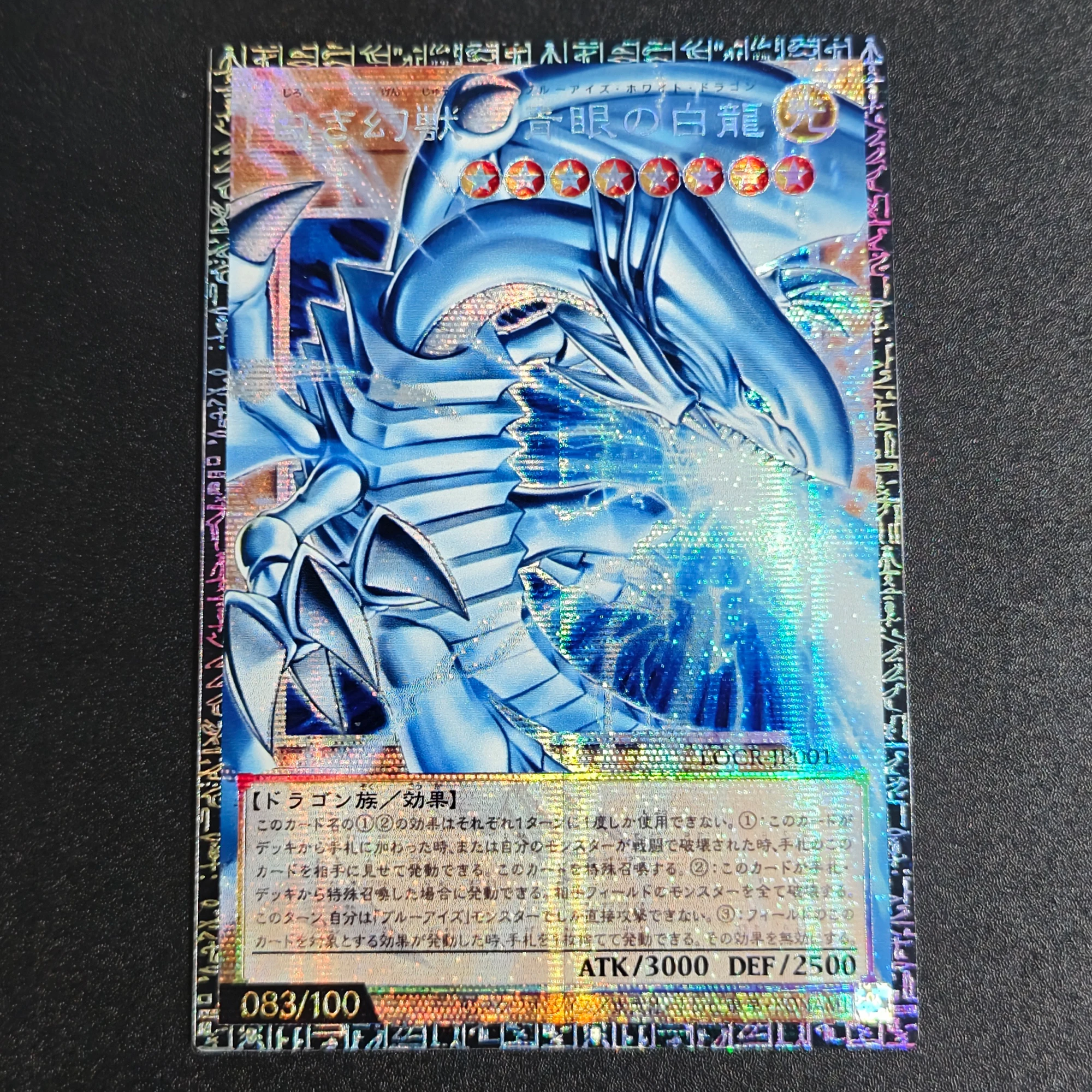 Diy Self Made Yu-Gi-Oh! Blue-Eyes White Dragon High Quality Rare Texture Flash Card Classic Anime Collection Card Gift Toy
Diy Self Made Yu-Gi-Oh! Blue-Eyes White Dragon High Quality Rare Texture Flash Card Classic Anime Collection Card Gift Toy