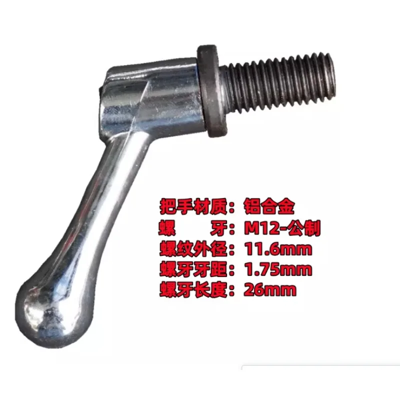Suitable for CNC Milling Machine Worktable Locking Bolt Handle
Suitable for CNC Milling Machine Worktable Locking Bolt Handle