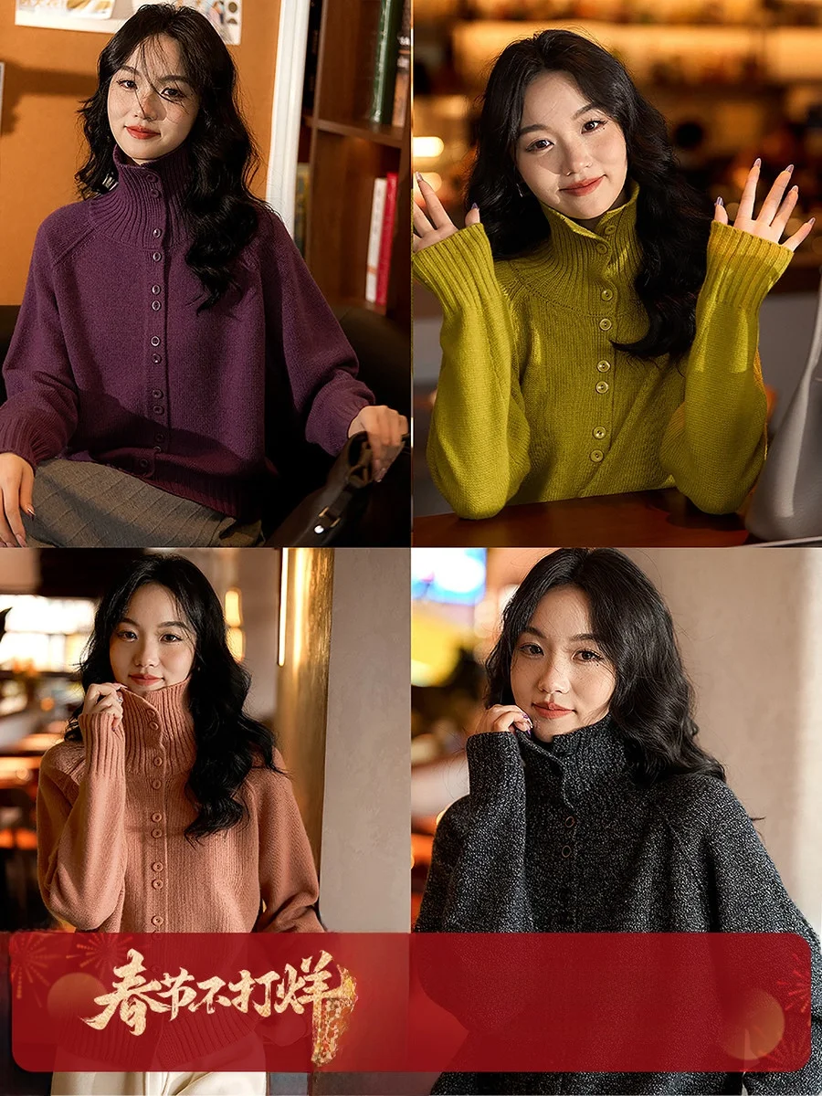 Xiao Han Ge Knitted Cardigan Wool Camere Multi-Color Single-Breasted Loose Fit Winter Lazy Sle Women's Faion Coat
Xiao Han Ge Knitted Cardigan Wool Camere Multi-Color Single-Breasted Loose Fit Winter Lazy Sle Women's Faion Coat