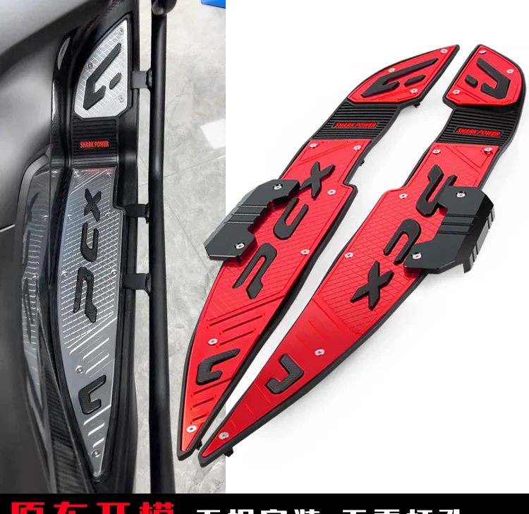 Applicable to HONDA Honda PCX160 modified aluminum alloy non-slip foot pedal 21-24 foot pad
Applicable to HONDA Honda PCX160 modified aluminum alloy non-slip foot pedal 21-24 foot pad