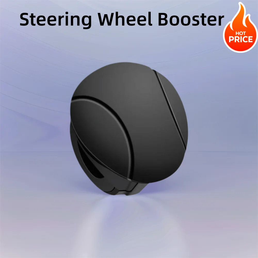 Универсальный шарик-усилитель рулевого колеса, вращающийся на 360 градусов вращающийся вертушка рулевого колеса, креативные трудосберегающие автозапчасти
Универсальный шарик-усилитель рулевого колеса, вращающийся на 360 градусов вращающийся вертушка рулевого колеса, креативные трудосберегающие автозапчасти