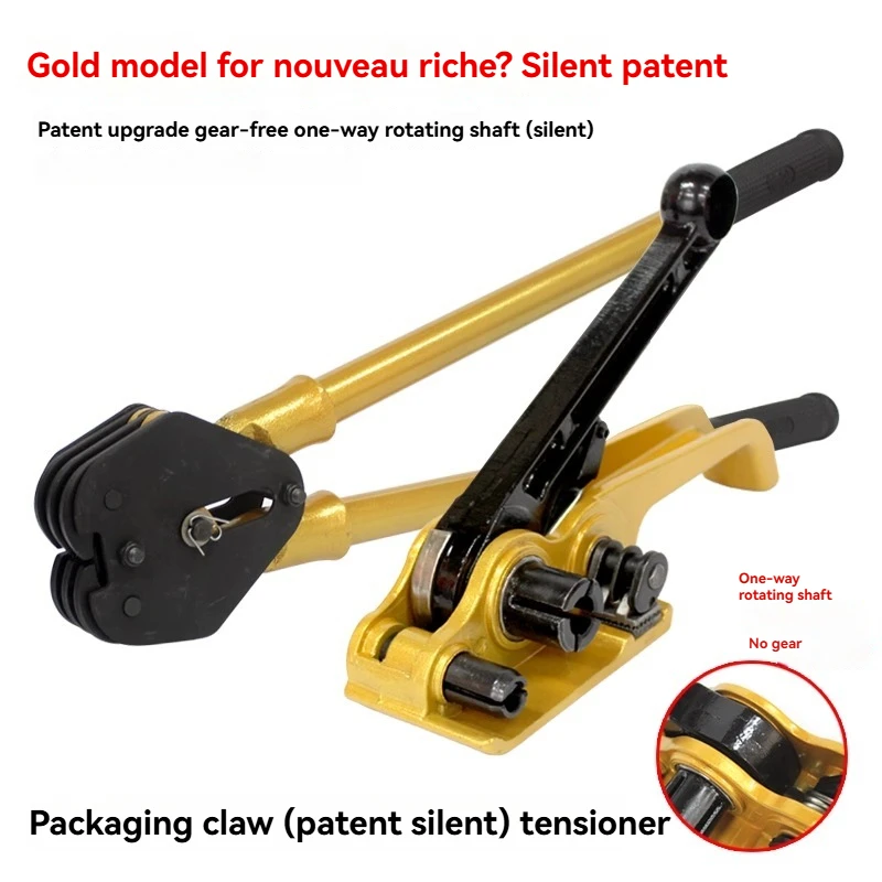 Manual Strapping Machine PP Plastic Strap Tying Machine, 1608PET Plastic Steel Strap Strapping Machine, Tensioner
Manual Strapping Machine PP Plastic Strap Tying Machine, 1608PET Plastic Steel Strap Strapping Machine, Tensioner