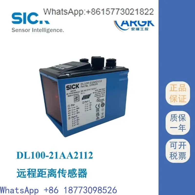 DL100-21AA2112 1058164 SICK La-ser Ranging Sensor