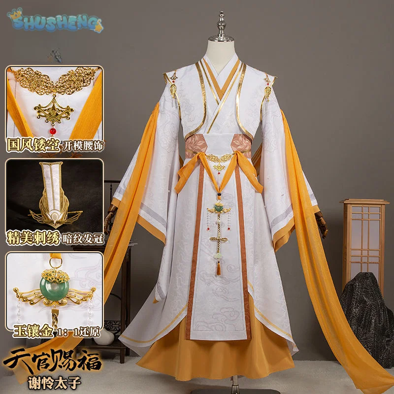 Novel Heaven Official's Blessing Xie Lian Cosplay Costume Chinese style fashion Prince's outfit Halloween party men women set
Novel Heaven Official's Blessing Xie Lian Cosplay Costume Chinese style fashion Prince's outfit Halloween party men women set