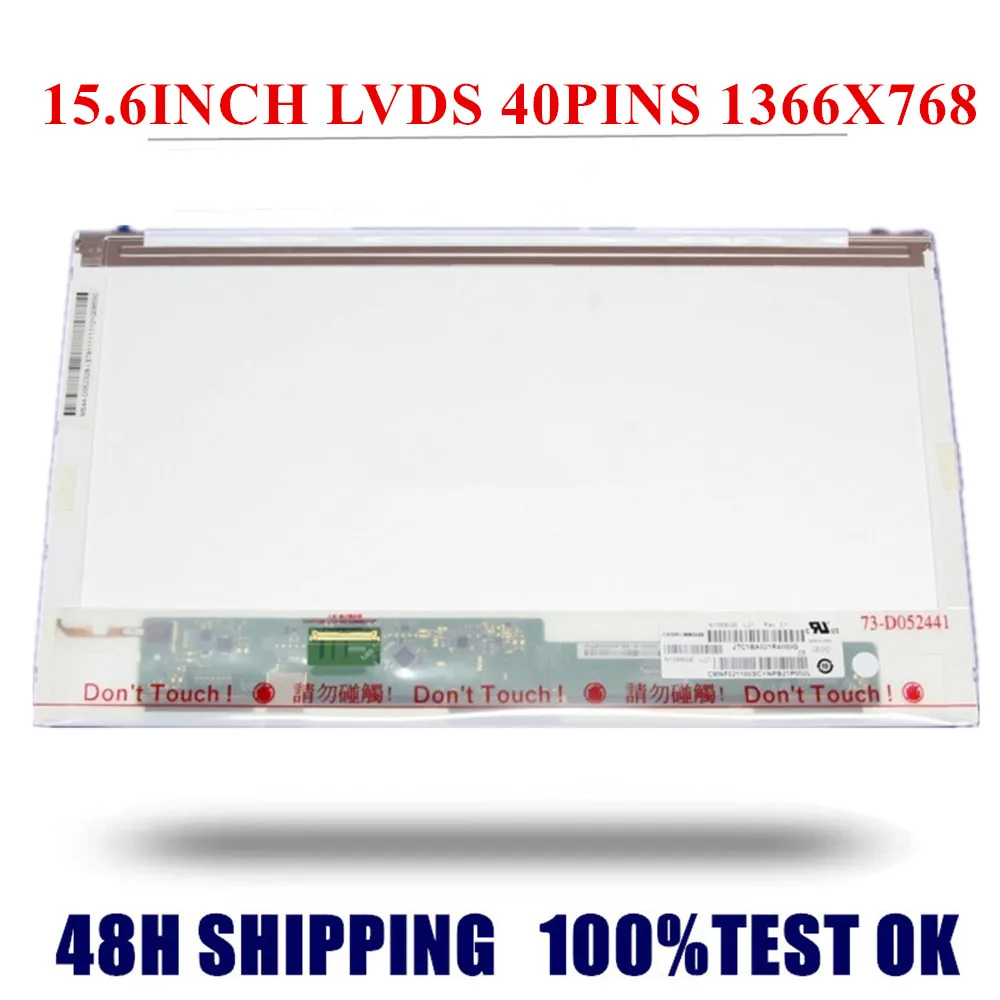 ЖК-N156BGE-L21 для ноутбука Toshiba Satellite C650 C660 C660D L650, 15,6 дюймов, 40 контактов, светодиодный экран, запасной
ЖК-N156BGE-L21 для ноутбука Toshiba Satellite C650 C660 C660D L650, 15,6 дюймов, 40 контактов, светодиодный экран, запасной