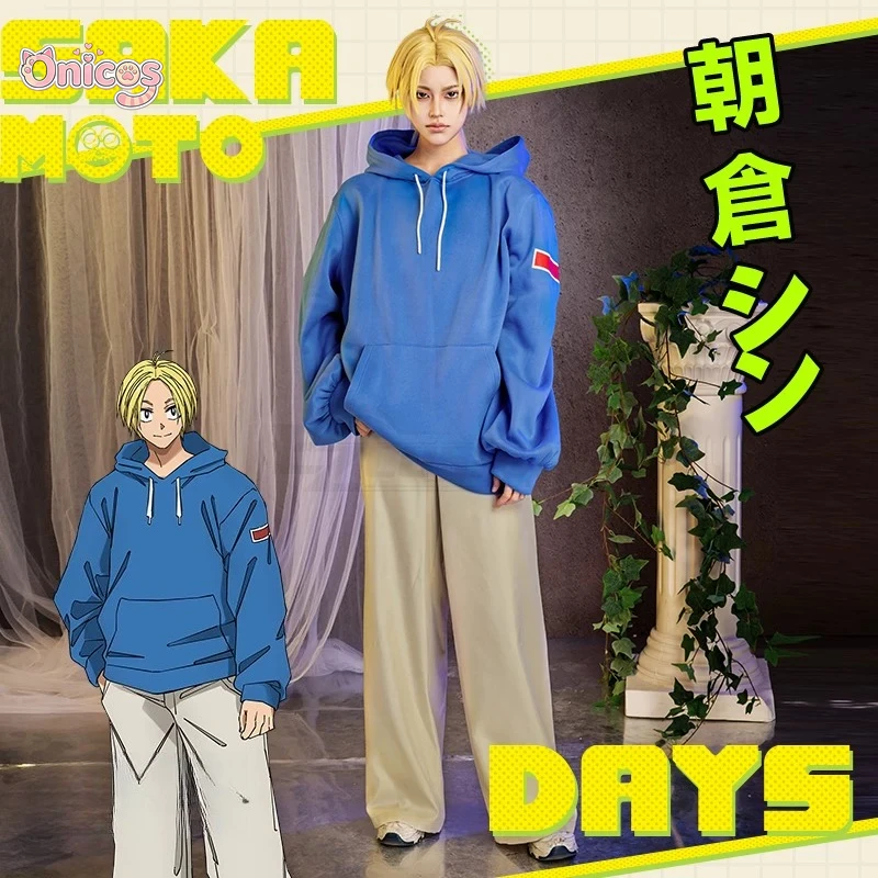 Sakamoto Days Shin Asakura Cosplay Costume Anime Casual Uniform Men Women Full Set Comic Con Role Play Clothing Onicos
Sakamoto Days Shin Asakura Cosplay Costume Anime Casual Uniform Men Women Full Set Comic Con Role Play Clothing Onicos