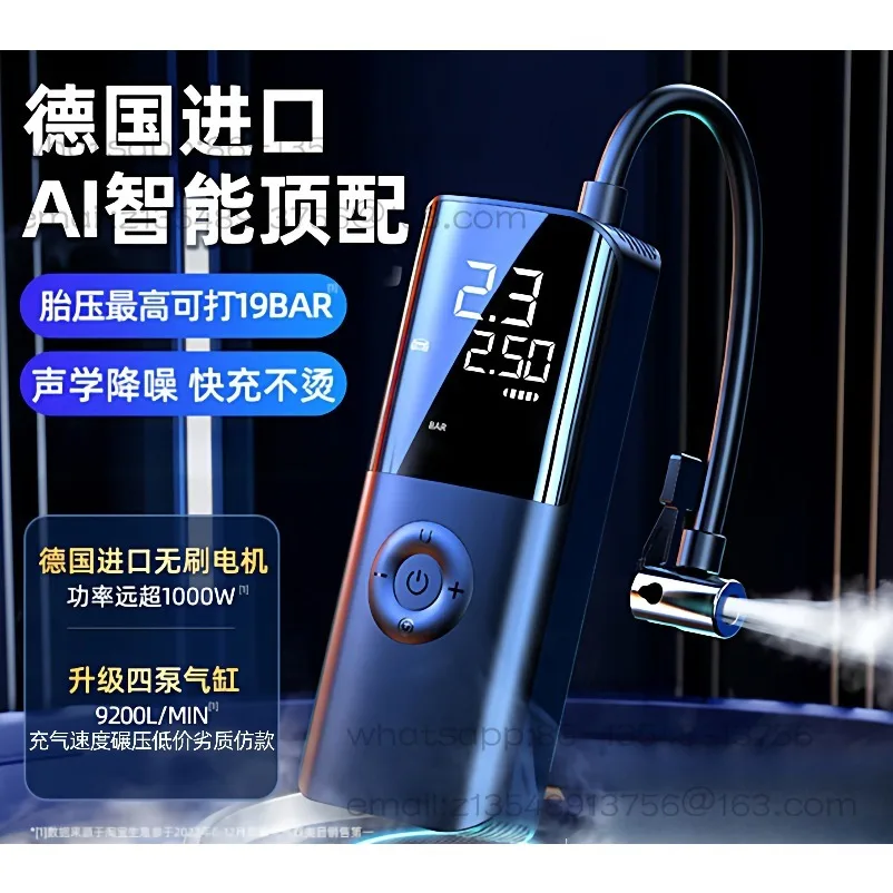 Car Wireless Air Pump Portable Car Electric Pump Car Tire Pressure Automatic Inflation Charging
Car Wireless Air Pump Portable Car Electric Pump Car Tire Pressure Automatic Inflation Charging