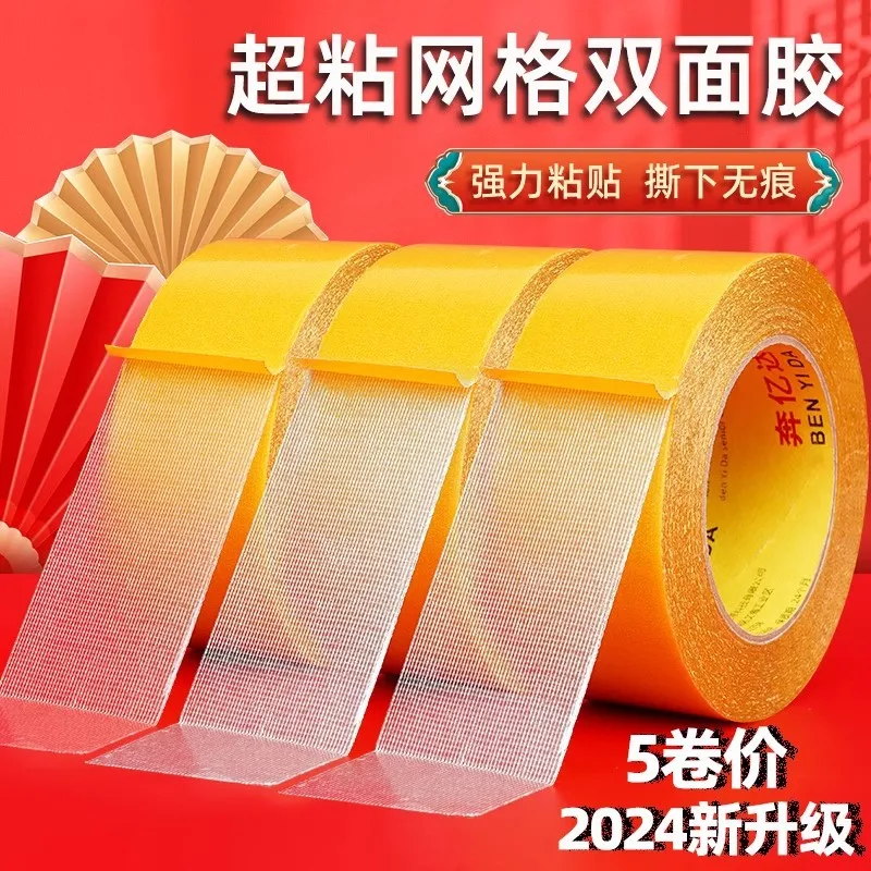 Customized. Grid Seamless Double-Sided Tape Strong Adhesive Floor Tape Wall Cloth Spring Festival Couplets Fixing Tape Fiber
Customized. Grid Seamless Double-Sided Tape Strong Adhesive Floor Tape Wall Cloth Spring Festival Couplets Fixing Tape Fiber