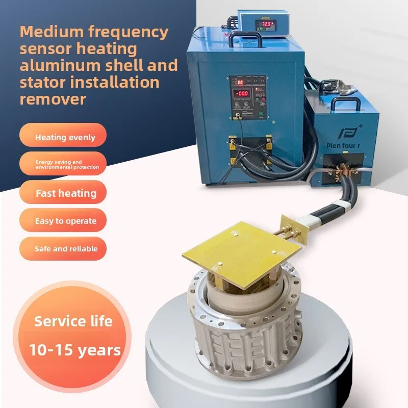Medium Frequency Heating Power Supply Equipment Motor Aluminum Shell Stator Installation And Electromagnetic Induction Removal
Medium Frequency Heating Power Supply Equipment Motor Aluminum Shell Stator Installation And Electromagnetic Induction Removal