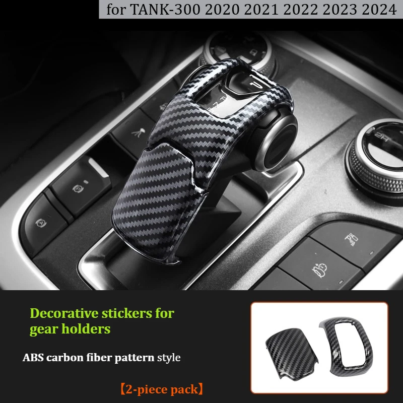 Для Tank-300 2021 ~ 2025 модификация интерьера из углеродного волокна/капот переключения передач/передняя рамка лампы для чтения/рамка кнопки регулировки сиденья
Для Tank-300 2021 ~ 2025 модификация интерьера из углеродного волокна/капот переключения передач/передняя рамка лампы для чтения/рамка кнопки регулировки сиденья