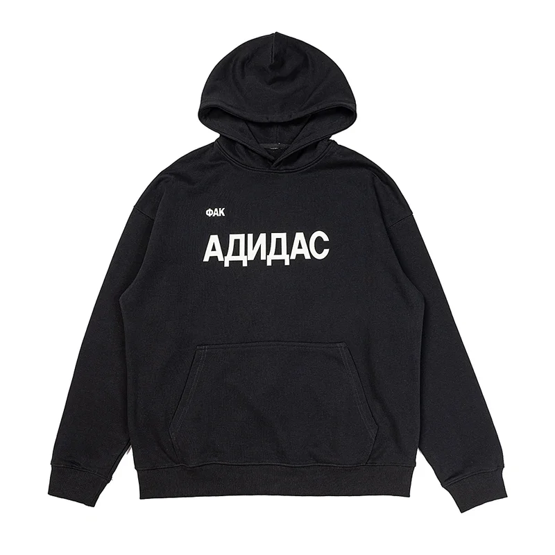 Толстовка American High Street KANYE WEST, высококачественный пуловер с буквенным принтом для мужчин и женщин, повседневная повседневная толстовка Kanye West
Толстовка American High Street KANYE WEST, высококачественный пуловер с буквенным принтом для мужчин и женщин, повседневная повседневная толстовка Kanye West