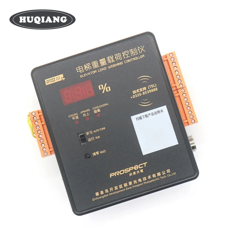 HQ Lift Spare Parts Elevator Weighing Sensor Weight Load Controller DTZZ-DK100 DCX DC-A1
HQ Lift Spare Parts Elevator Weighing Sensor Weight Load Controller DTZZ-DK100 DCX DC-A1