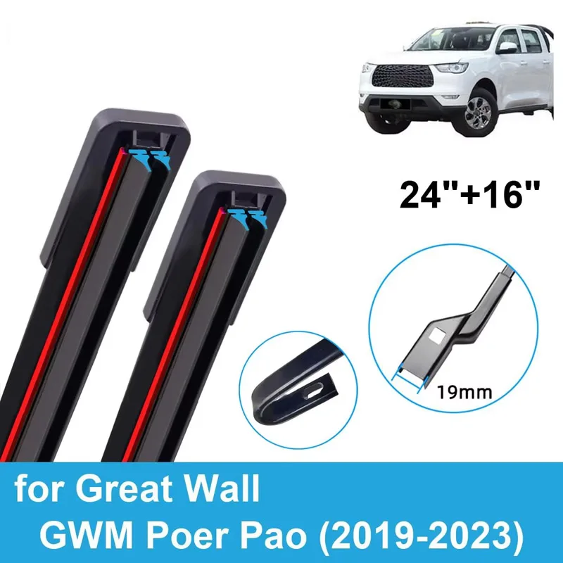 Car Wiper for Great Wall GWM Poer Pao 2019-2023 24" + 16" Front Rear Wiper Blades Brushes Cutter Accessories 2021 2022 2023
Car Wiper for Great Wall GWM Poer Pao 2019-2023 24" + 16" Front Rear Wiper Blades Brushes Cutter Accessories 2021 2022 2023