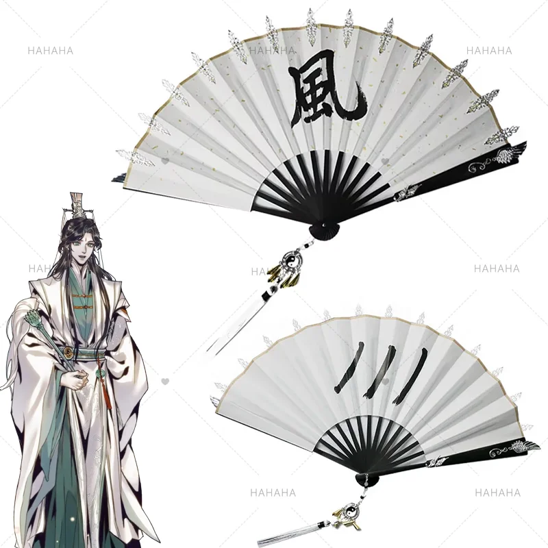 Anime Tian Guan Ci Fu Shi Qingxuan Cosplay Fan Gradient Folding Handheld Folded Antiquity Cool Fan Halloween Party Cosplay Prop
Anime Tian Guan Ci Fu Shi Qingxuan Cosplay Fan Gradient Folding Handheld Folded Antiquity Cool Fan Halloween Party Cosplay Prop