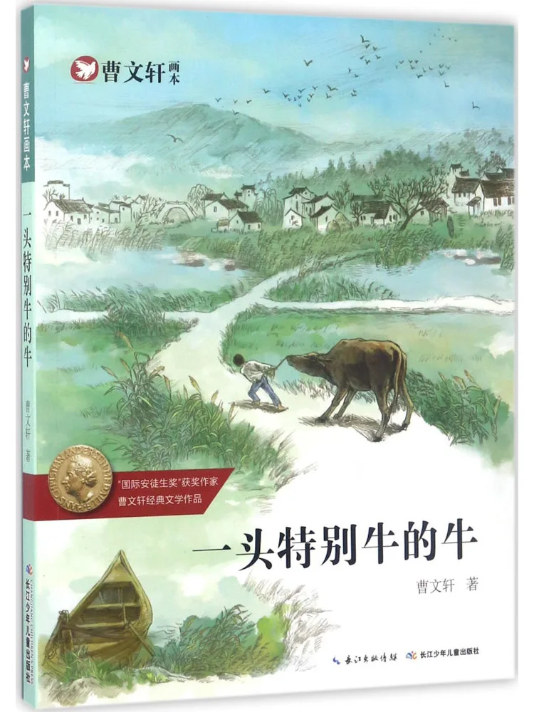 Книга-Winshare A Particularly Awesome Cow
Книга-Winshare A Particularly Awesome Cow