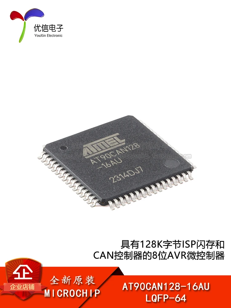 5pcs original authentic AT90CAN128-16AU LQFP-64 8-bit AVR microcontroller chips
5pcs original authentic AT90CAN128-16AU LQFP-64 8-bit AVR microcontroller chips