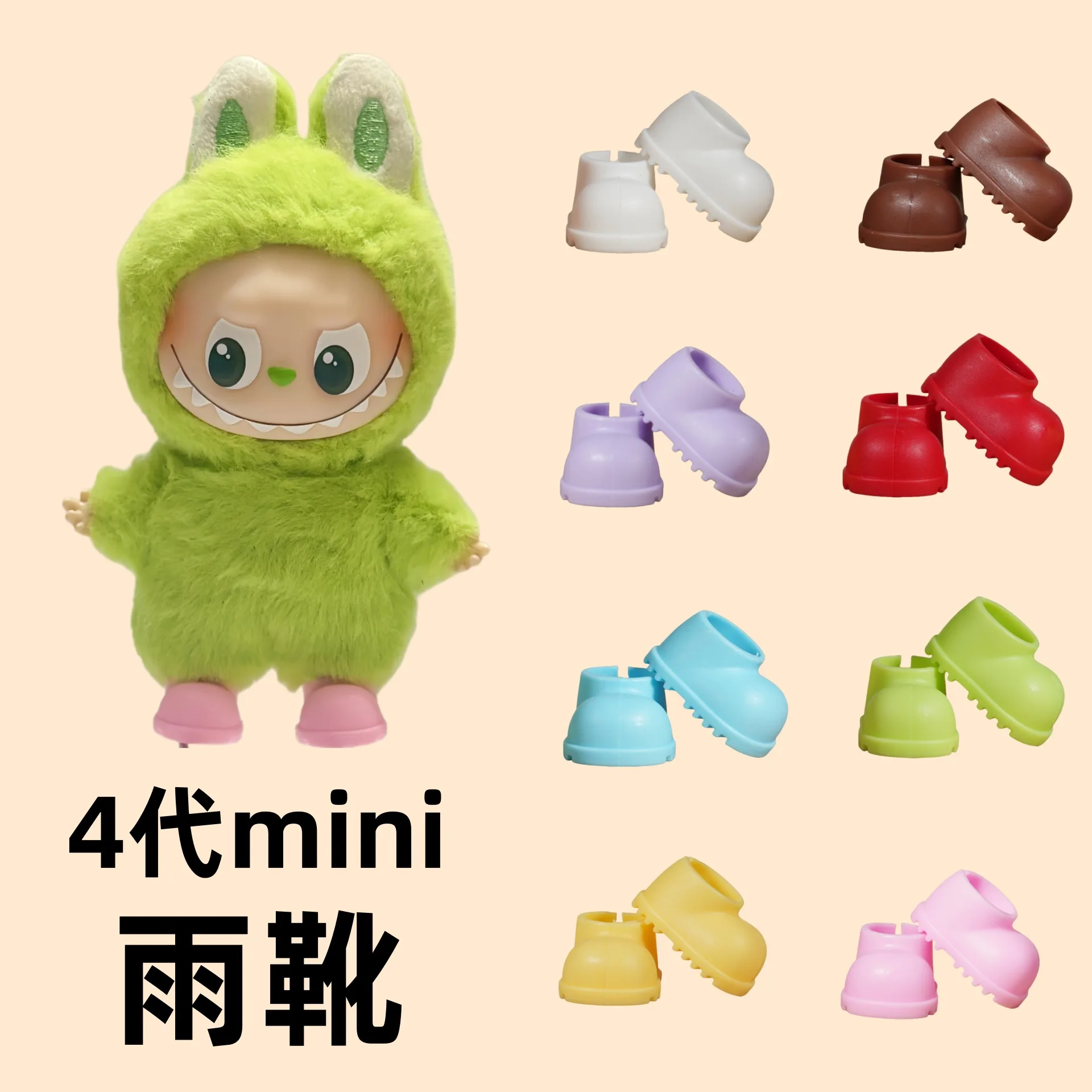 Shoes For Mini Version 10cm Labubu 4.0 - Mini Labubu Accessories Shoe Accessories
Shoes For Mini Version 10cm Labubu 4.0 - Mini Labubu Accessories Shoe Accessories