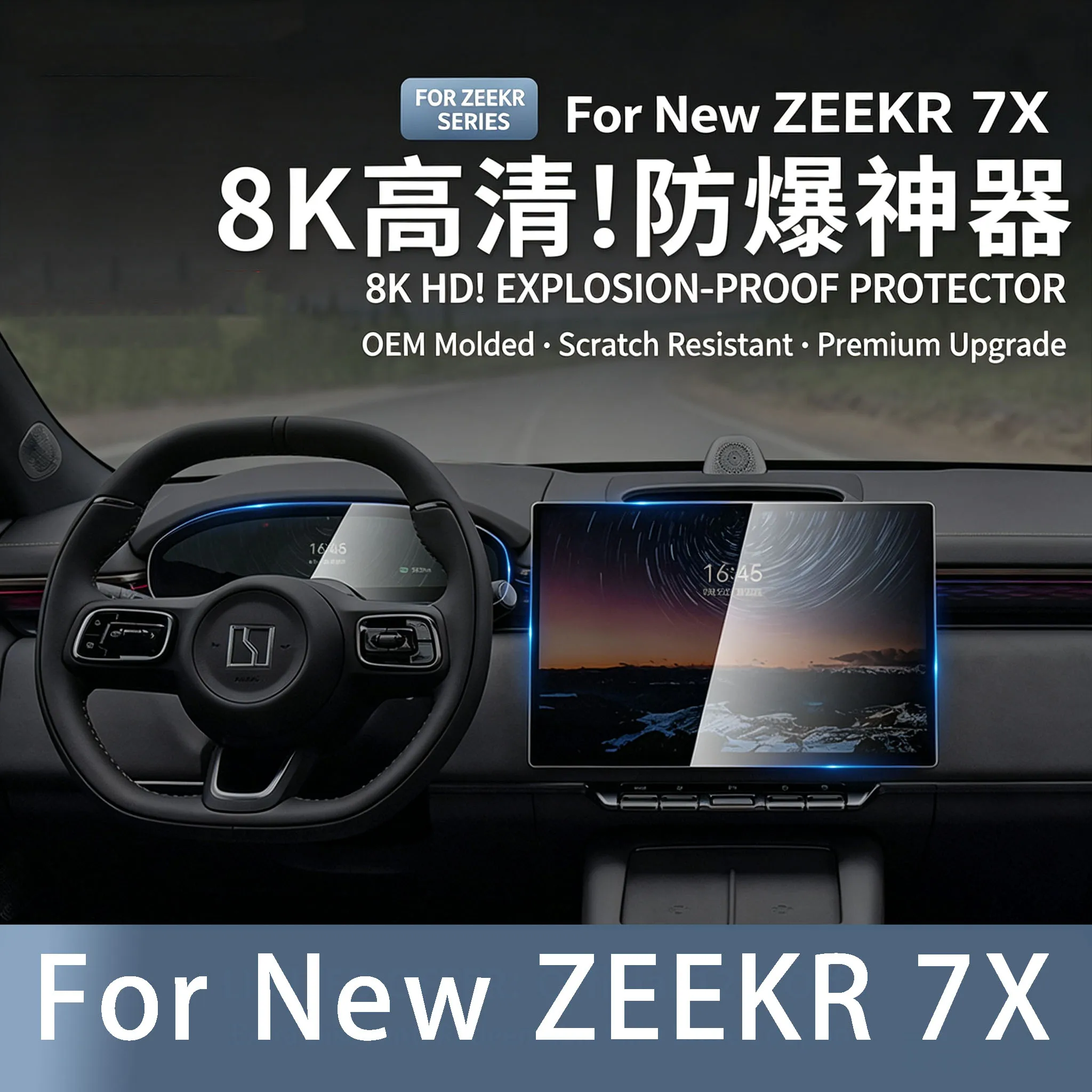 For New ZEEKR 7X Center Console Navigation Tempered Glass Screen Protector Dashboard Display Screen Protector Interior Film
For New ZEEKR 7X Center Console Navigation Tempered Glass Screen Protector Dashboard Display Screen Protector Interior Film