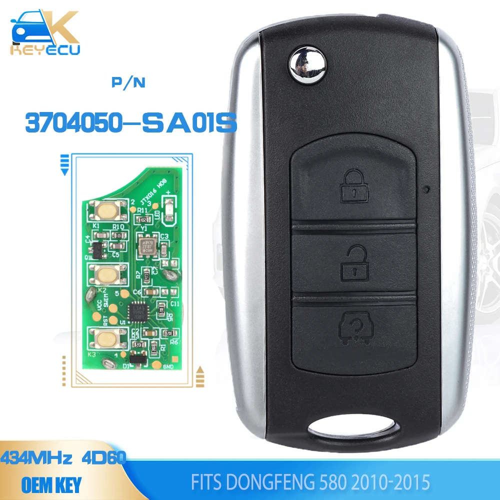 Дистанционный ключ-брелок KEYECU OEM P/N: 3704050-SA01S с 3 кнопками ASK 434 МГц 4D60 для Dongfeng 580 2010 2011 2012 2013 2014 2015
Дистанционный ключ-брелок KEYECU OEM P/N: 3704050-SA01S с 3 кнопками ASK 434 МГц 4D60 для Dongfeng 580 2010 2011 2012 2013 2014 2015