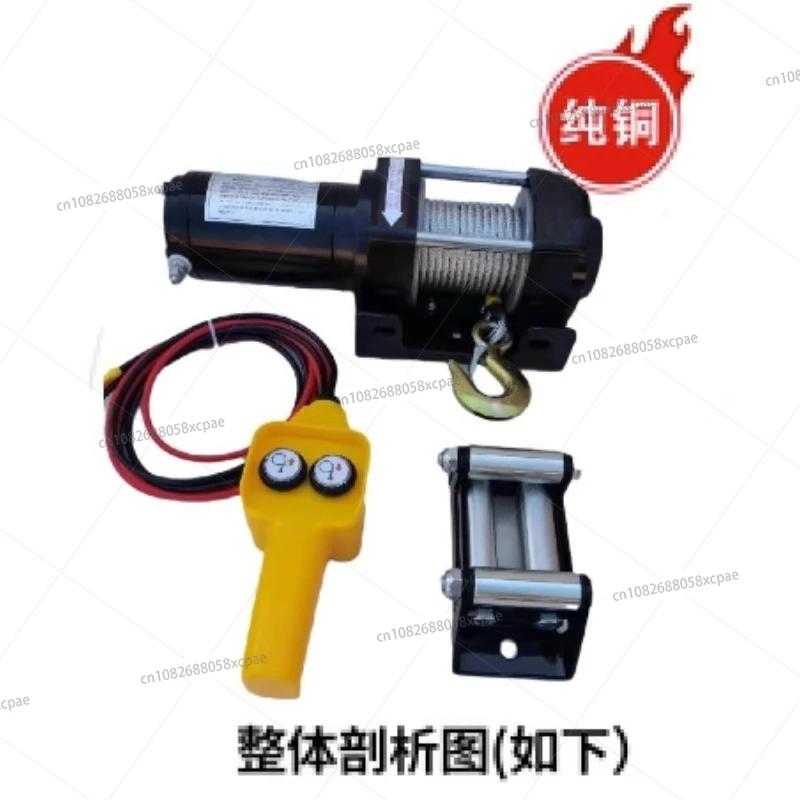 12v/24v 3500 Steel Wire Rope Electric Winch for Traction Portable Winch Car Trailer Truck Off Road with Wireless Control
12v/24v 3500 Steel Wire Rope Electric Winch for Traction Portable Winch Car Trailer Truck Off Road with Wireless Control