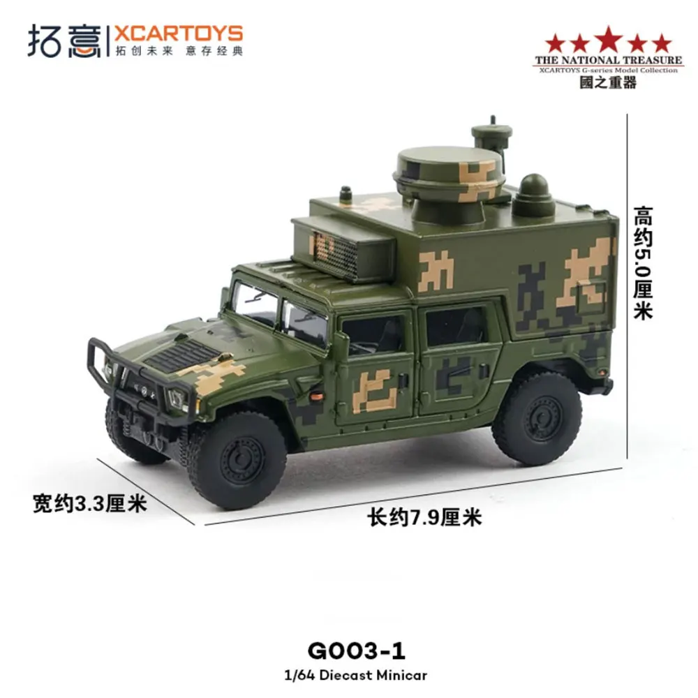 1:64 Alloy Model Car Tuoyi POPRACE Missile Vehicle Tank Fighter Helicopter Collect Ornaments Children's Toys Birthday Gift
1:64 Alloy Model Car Tuoyi POPRACE Missile Vehicle Tank Fighter Helicopter Collect Ornaments Children's Toys Birthday Gift