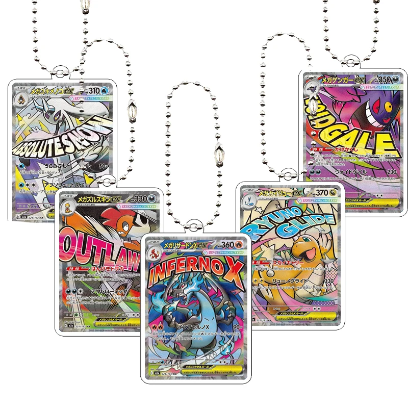 Акриловый брелок-подвеска в стиле аниме PTCG: Мега-мечта M2A, комикс-стиль, мультяшные Драгонайт и Генгар. Брелок-талисман для коллекционных карт, игрушки и подарки для мальчиков.
Акриловый брелок-подвеска в стиле аниме PTCG: Мега-мечта M2A, комикс-стиль, мультяшные Драгонайт и Генгар. Брелок-талисман для коллекционных карт, игрушки и подарки для мальчиков.