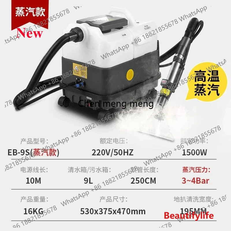 A55 sofa carpet cleaning machine multi-functional dry cleaning spray pumping machine
A55 sofa carpet cleaning machine multi-functional dry cleaning spray pumping machine