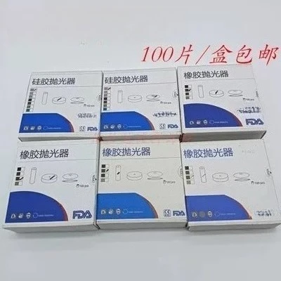 Rubber Wheels Rubber Polishers Silicone Pellets
Rubber Wheels Rubber Polishers Silicone Pellets