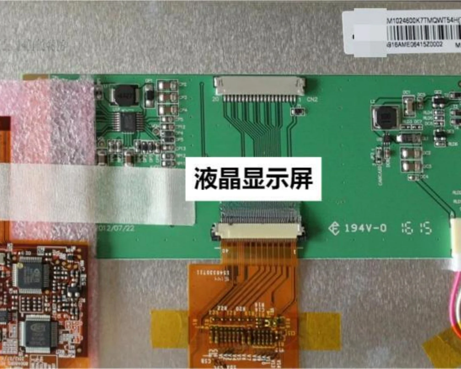 AM-1024600K7TMQW-T54H LCD Display Screen Panel
AM-1024600K7TMQW-T54H LCD Display Screen Panel