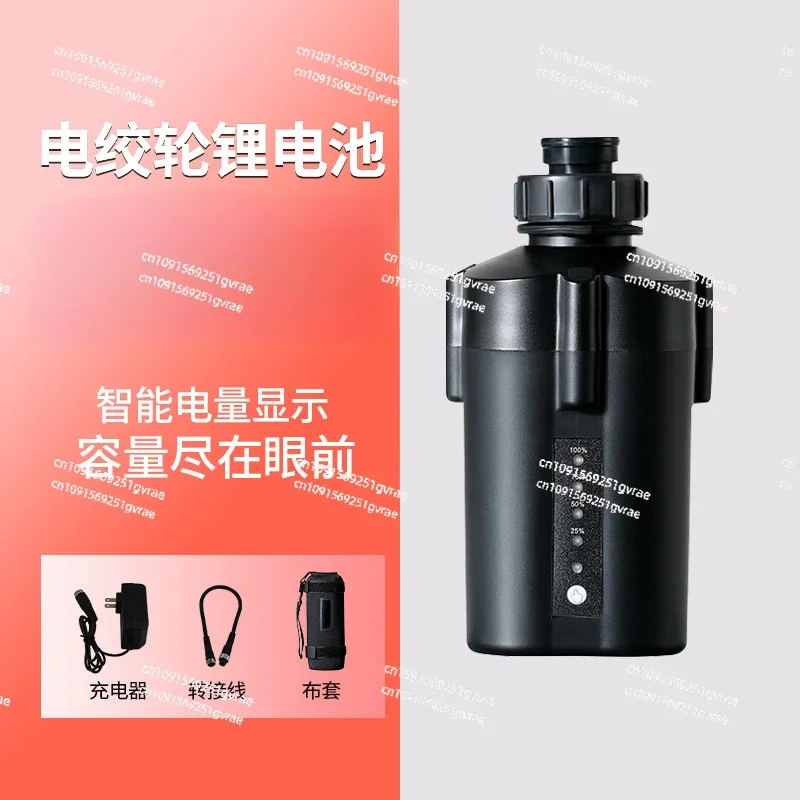14.8V sea fishing electric winch electric fishing wheel battery power display grenade battery
14.8V sea fishing electric winch electric fishing wheel battery power display grenade battery