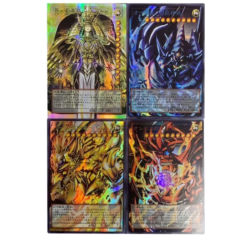 Набор из 4 штук Yu-Gi-Oh! Коллекционная карточка-игрушка «Сделай сам»: Египетские боги, аниме-персонажи, Десять тысяч драконов, флеш-карта, подарок
Набор из 4 штук Yu-Gi-Oh! Коллекционная карточка-игрушка «Сделай сам»: Египетские боги, аниме-персонажи, Десять тысяч драконов, флеш-карта, подарок