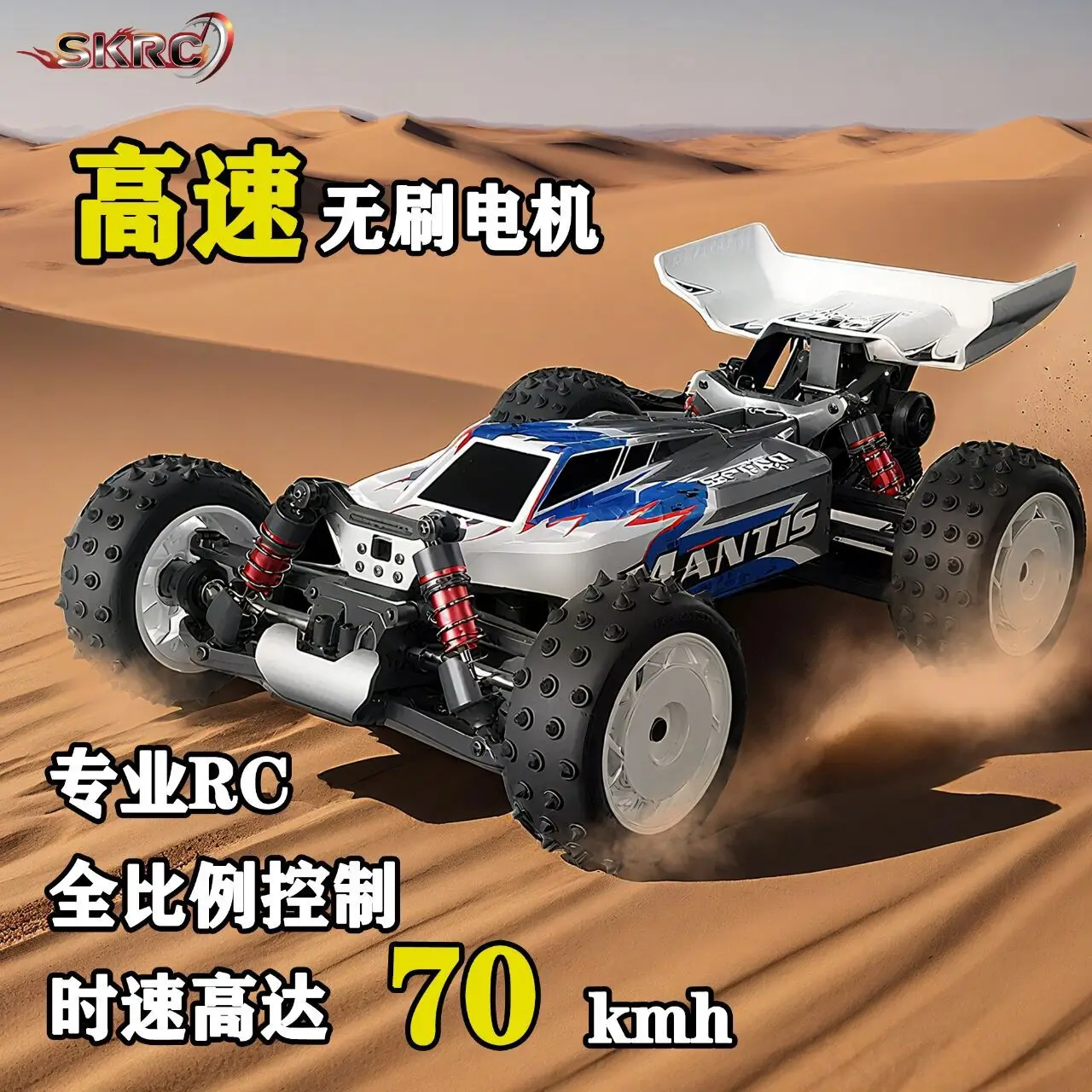 RC brushless remote control car four-wheel drive drift adult high-speed off-road climbing car electric racing car
RC brushless remote control car four-wheel drive drift adult high-speed off-road climbing car electric racing car