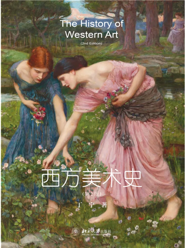 Book-Winshare Western Art History 2nd Edition
Book-Winshare Western Art History 2nd Edition