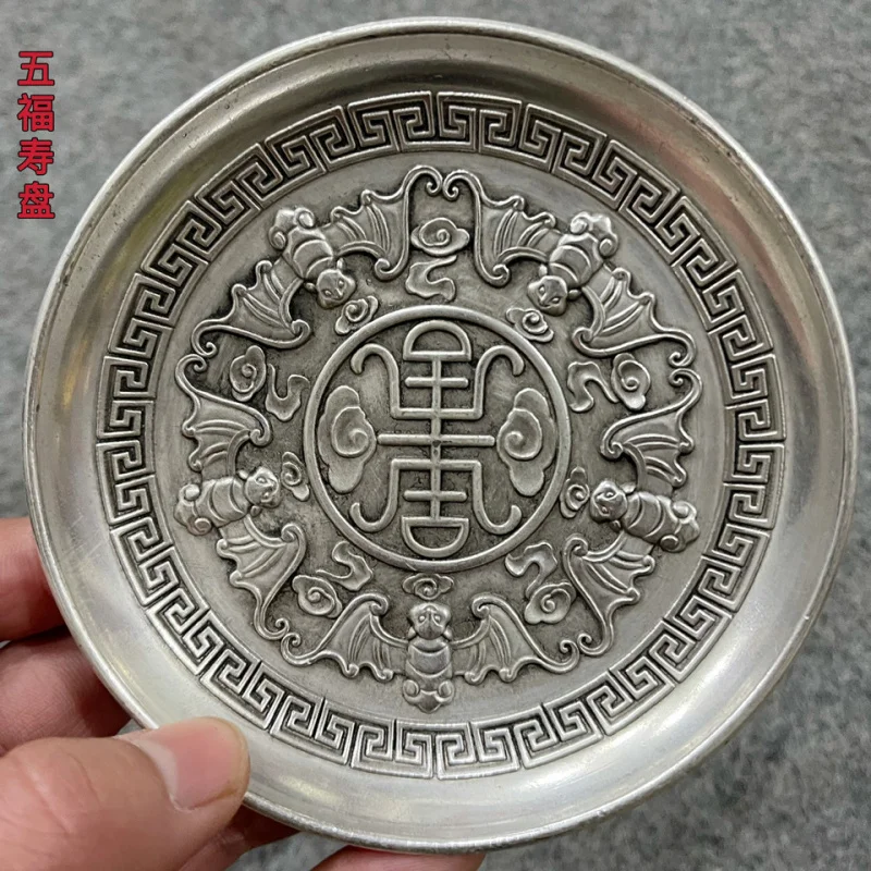 Посеребренная антикварная медь из чистой меди, старый объект, династия Цин, императорский подарок Цяньлуна, пять благословений, тарелка долголетия, старая серебряная пластина
Посеребренная антикварная медь из чистой меди, старый объект, династия Цин, императорский подарок Цяньлуна, пять благословений, тарелка долголетия, старая серебряная пластина