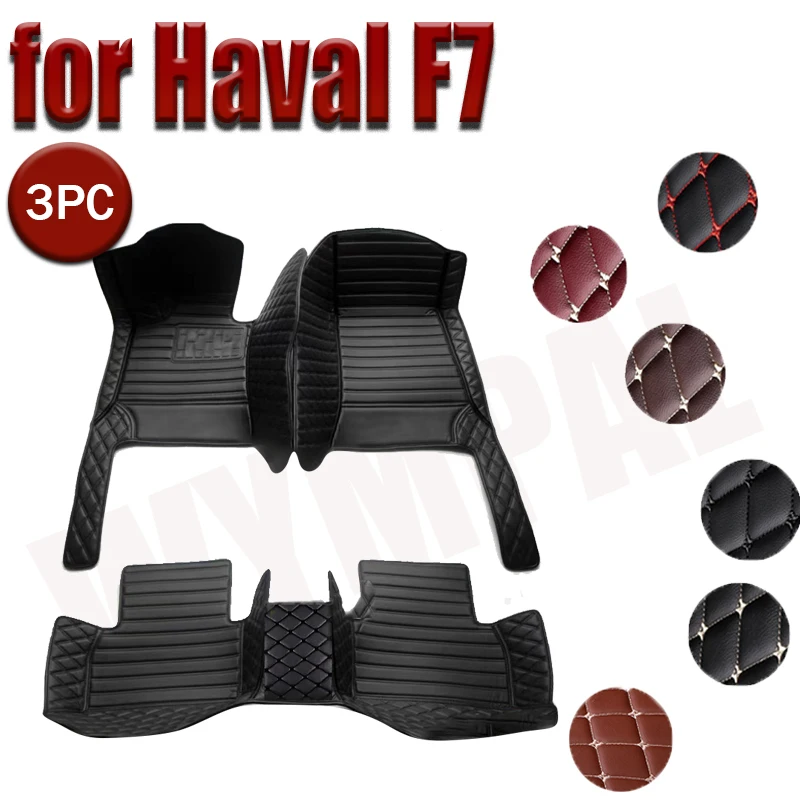 Автомобильные коврики для Haval F7 2019 2020 2021, оригинальные автомобильные подкладки для ног, аксессуары для интерьера
Автомобильные коврики для Haval F7 2019 2020 2021, оригинальные автомобильные подкладки для ног, аксессуары для интерьера