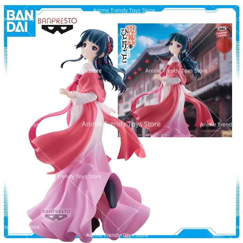 In stock Original Banpresto The Apothecary Diaries Anime Maomao Figure Action Figurine Model Collector WY
In stock Original Banpresto The Apothecary Diaries Anime Maomao Figure Action Figurine Model Collector WY