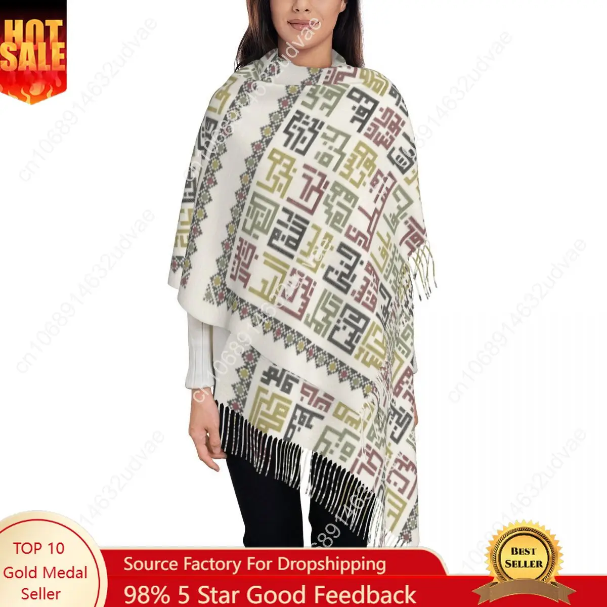 Arabic Folk Kufiya Hatta Traditional Keffiyeh Scarf for Womens Warm Winter Shawls and Wrap Large Scarves with Tassel Ladies
Arabic Folk Kufiya Hatta Traditional Keffiyeh Scarf for Womens Warm Winter Shawls and Wrap Large Scarves with Tassel Ladies