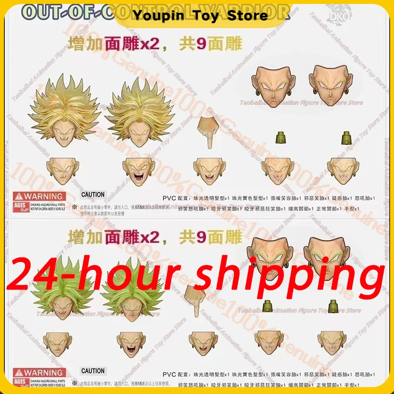 В наличии: Набор аксессуаров для головы персонажа Dko Studio Out Of Control Warrior Broly (жёлтые волосы, зелёные волосы), масштаб 1/12, игрушка-подарок.
В наличии: Набор аксессуаров для головы персонажа Dko Studio Out Of Control Warrior Broly (жёлтые волосы, зелёные волосы), масштаб 1/12, игрушка-подарок.