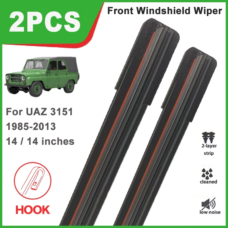 14"+14" Double Rubber Front Wiper Blades, Durable Windscreen Windshield Replacement Parts For UAZ 3151 1985-2013 1986 2000 2008
14"+14" Double Rubber Front Wiper Blades, Durable Windscreen Windshield Replacement Parts For UAZ 3151 1985-2013 1986 2000 2008