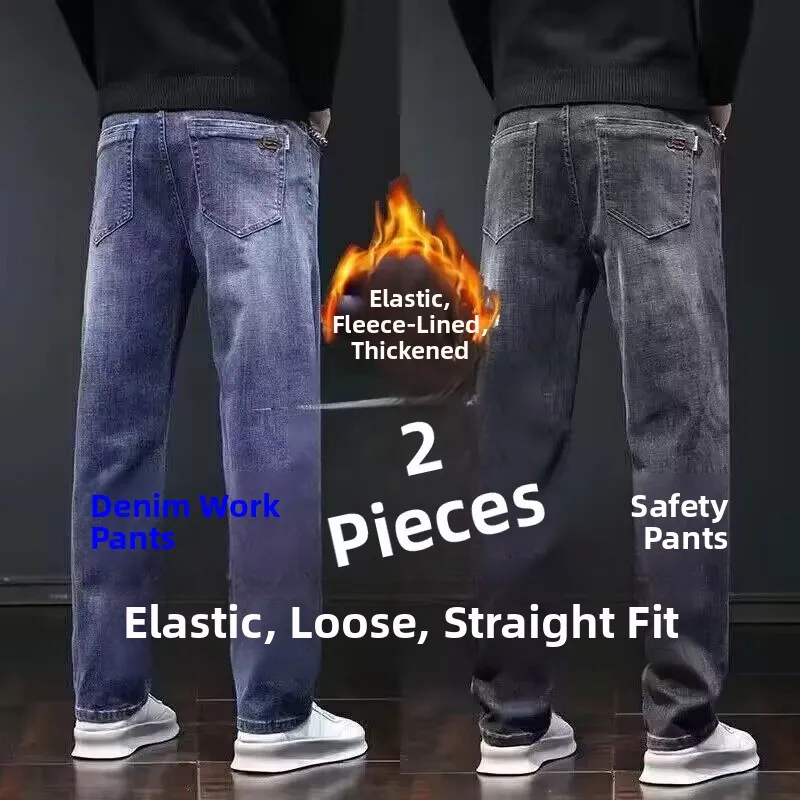 Осень-зима Thiened Fce прямые джинсы мужские свободный крой повседневная рабочая одежда прочный хлопок эластичный джинсовый молодежный тренд
Осень-зима Thiened Fce прямые джинсы мужские свободный крой повседневная рабочая одежда прочный хлопок эластичный джинсовый молодежный тренд