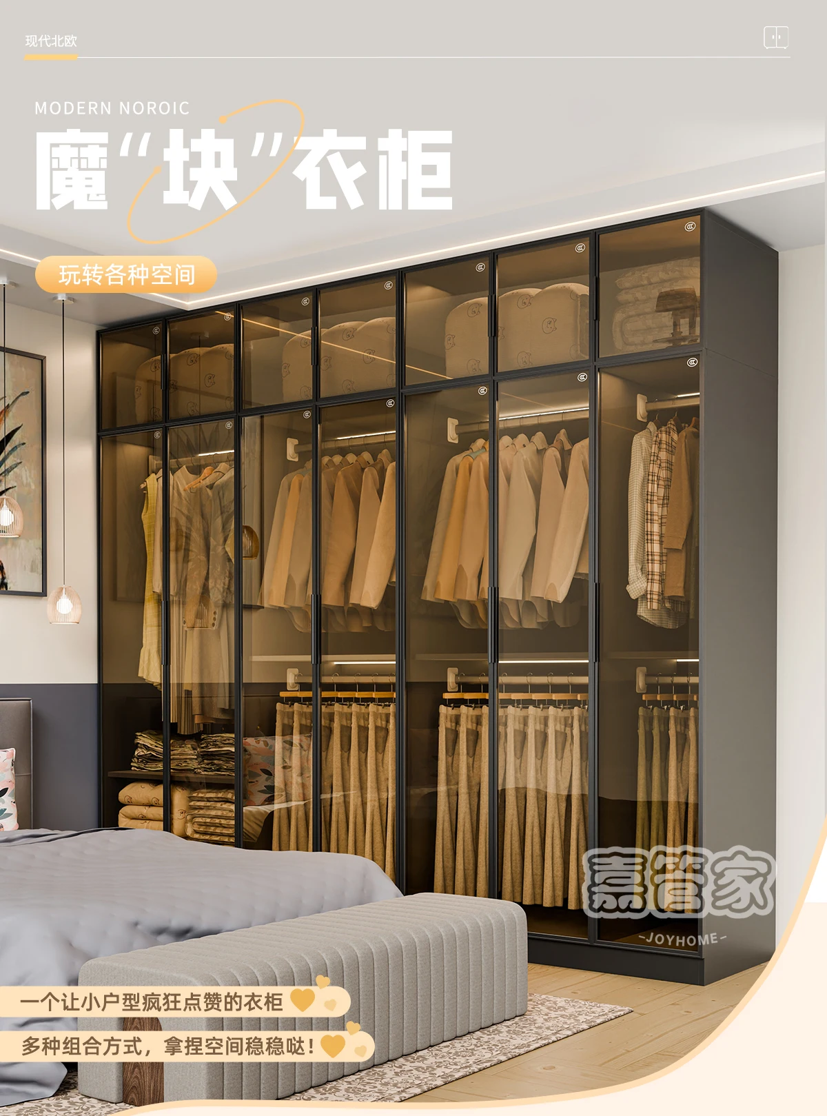 Aluminum alloy tempered glass wardrobe household bedroom environmentally friendly formaldehyde-free rental
Aluminum alloy tempered glass wardrobe household bedroom environmentally friendly formaldehyde-free rental