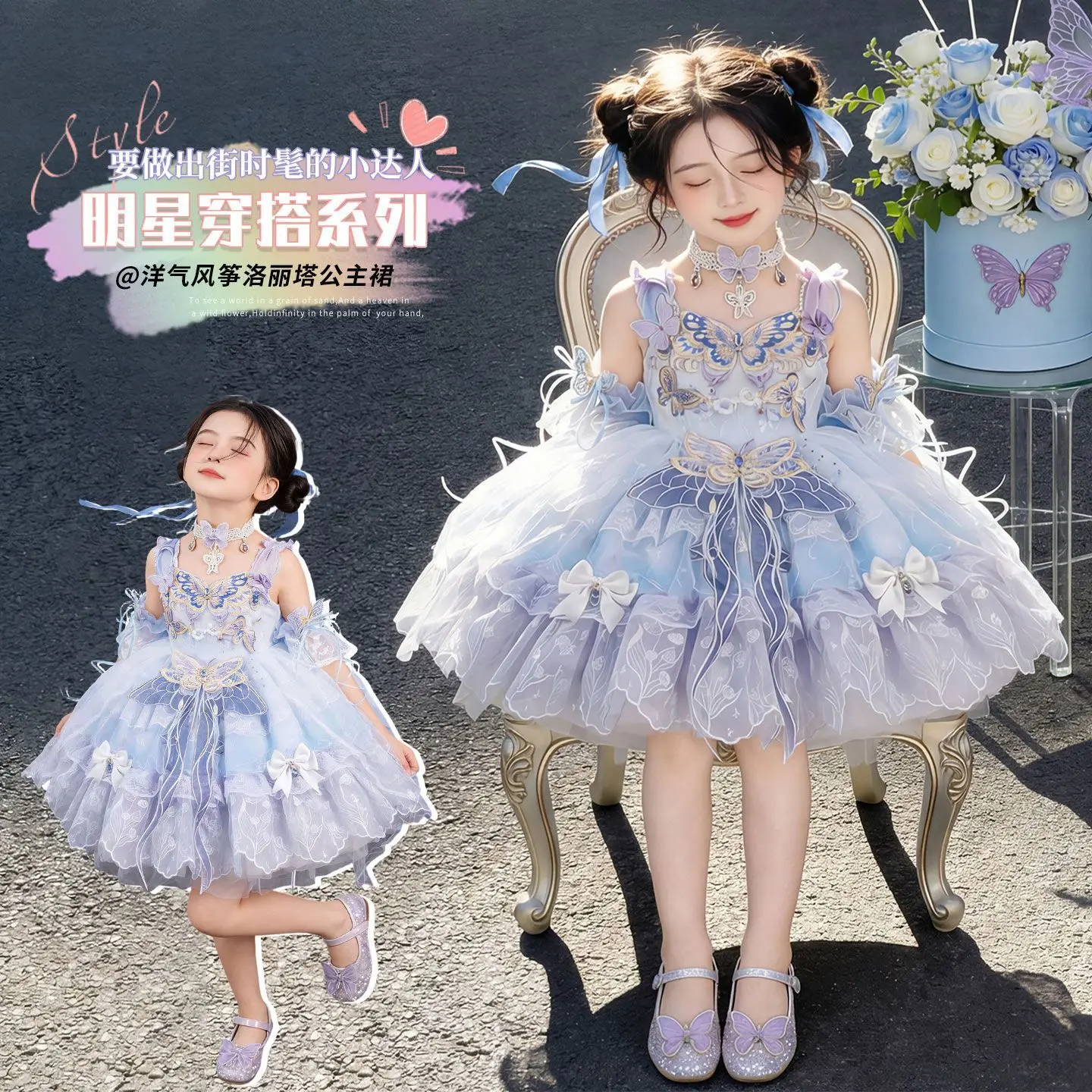 Baby Girl Summer Sweet Lolita Lace Princess Ball Gown Floral Butterfly Lace Sundress Birthday Holiday Party Eid Childen Clothing
Baby Girl Summer Sweet Lolita Lace Princess Ball Gown Floral Butterfly Lace Sundress Birthday Holiday Party Eid Childen Clothing