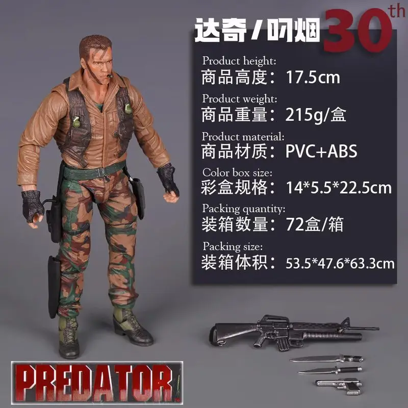 Коллекционная фигурка Neca Predator Jungle Extraction Dutch (Шварценеггер) из ПВХ и АБС-пластика, статуэтка, модель, украшение для рабочего стола, подарок
Коллекционная фигурка Neca Predator Jungle Extraction Dutch (Шварценеггер) из ПВХ и АБС-пластика, статуэтка, модель, украшение для рабочего стола, подарок