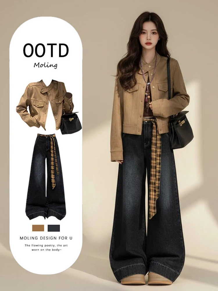 Retro Lazy Sle Coffee Color Jaet And Wide Leg Jeans Set High Waist Comfortable Lightweight Spring Faion Women's Outfit
Retro Lazy Sle Coffee Color Jaet And Wide Leg Jeans Set High Waist Comfortable Lightweight Spring Faion Women's Outfit