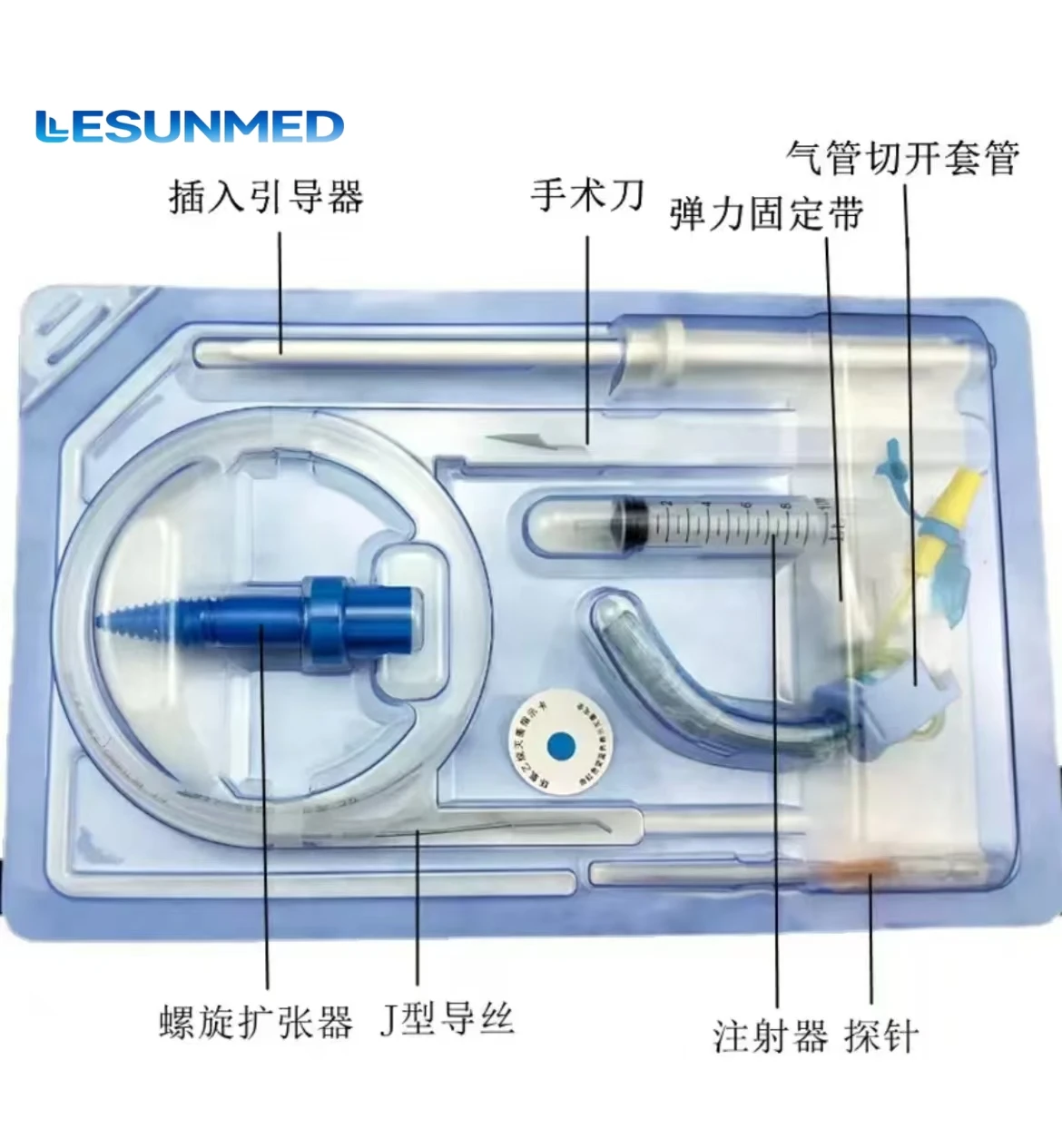 Аптечка для трахеостомы Устройство первой помощи Оборудование для стерилизации Аварийные принадлежности Блок процентный набор Руководство Сертифицированное CE
Аптечка для трахеостомы Устройство первой помощи Оборудование для стерилизации Аварийные принадлежности Блок процентный набор Руководство Сертифицированное CE
