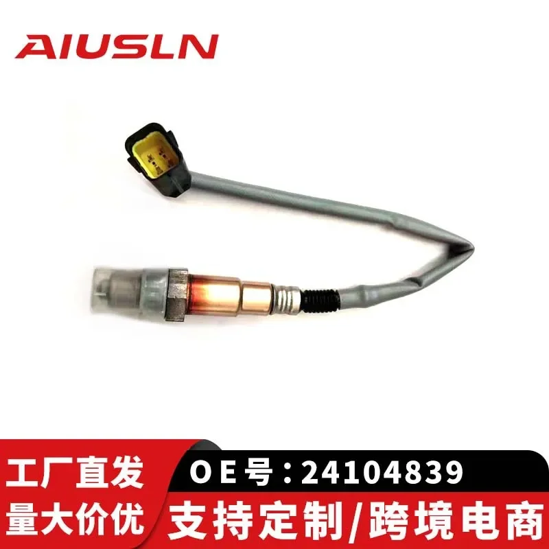 Oxygen Sensor for Oncola Chuangku Auto Parts 24104839 24104840
Oxygen Sensor for Oncola Chuangku Auto Parts 24104839 24104840