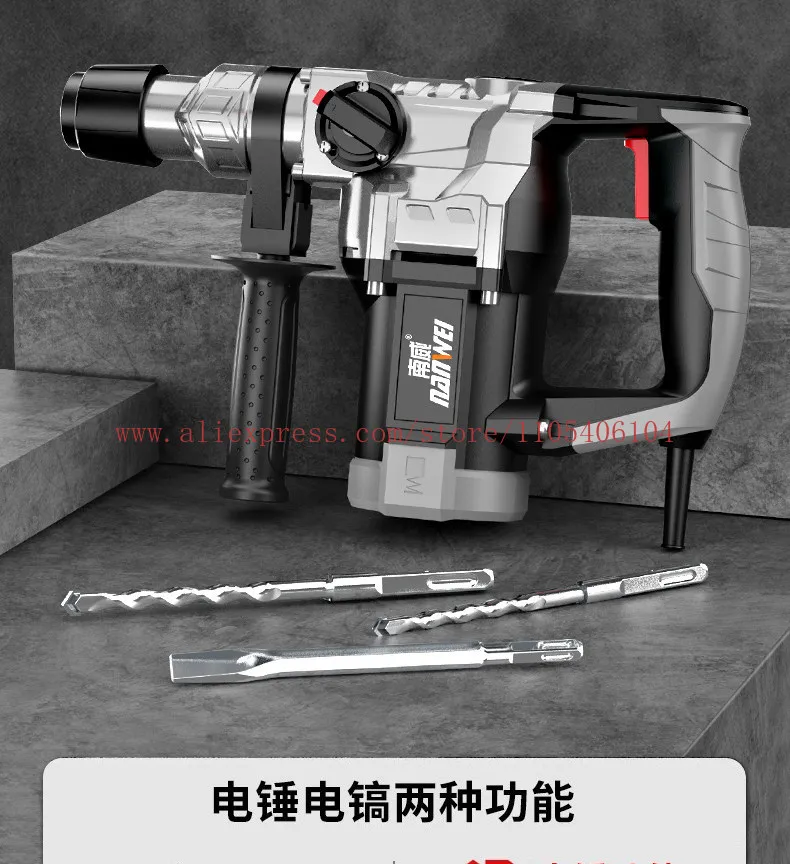 Dual-purpose Multifunctional Impact Drilling Concrete Industrial Grade Household High Power
Dual-purpose Multifunctional Impact Drilling Concrete Industrial Grade Household High Power