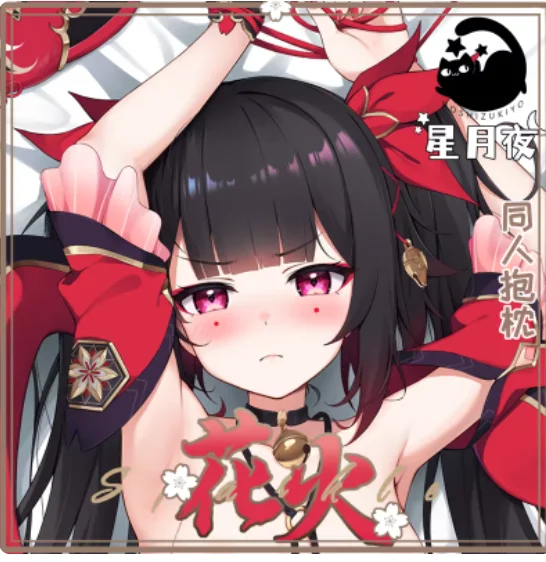 Anime Honkai:Star Rail Sparkle Sexy Dakimakura Hugging Body Pillow Case Cover Pillowcase Cushion Bedding Gifts New XYY
Anime Honkai:Star Rail Sparkle Sexy Dakimakura Hugging Body Pillow Case Cover Pillowcase Cushion Bedding Gifts New XYY