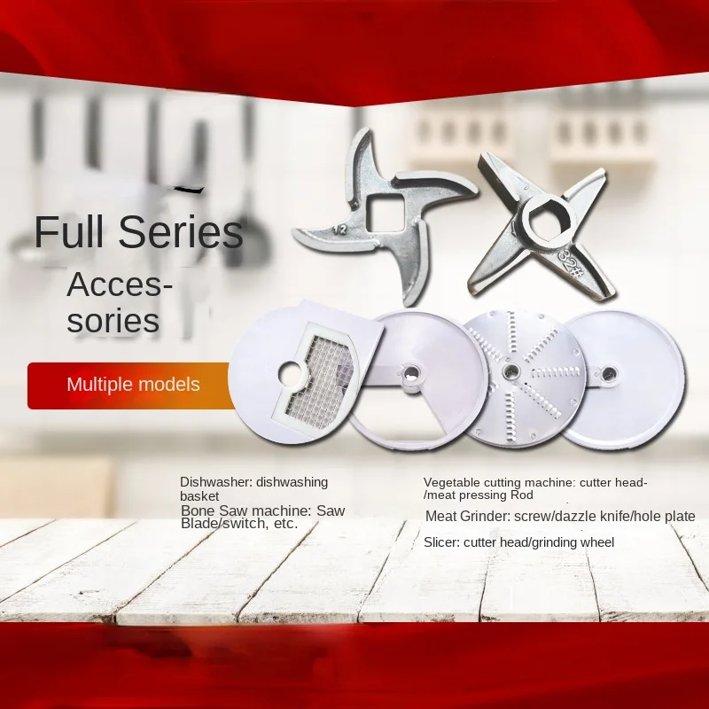 Vegetable Cutter Meat Grinder Bone Saw Blade Full Series Accessories Cutter Plate Blade Cutter Switch Screw
Vegetable Cutter Meat Grinder Bone Saw Blade Full Series Accessories Cutter Plate Blade Cutter Switch Screw